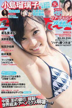 天梯 电视剧